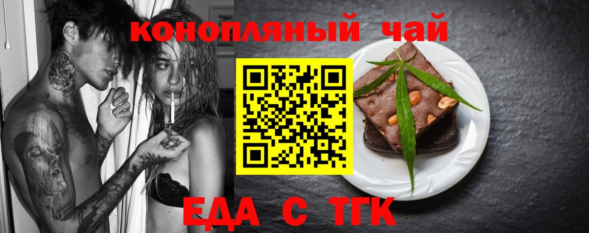 Canna-Cookies конопля Кубинка