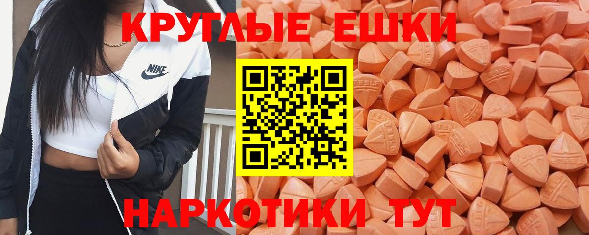 ЭКСТАЗИ Cube  что такое наркотик  Вход с VPN  Кубинка  Экстази TESLA 