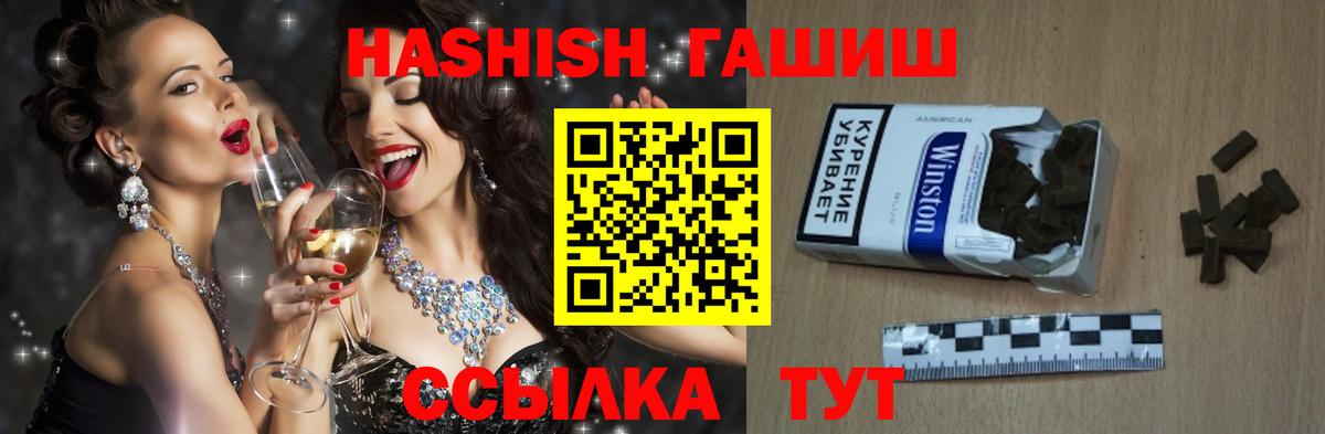 Гашиш  Вход с VPN  Кубинка  ГАШ хэш  ГАШИШ hashish 