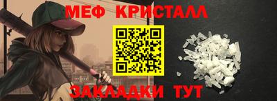 кокаин премиум Кинель