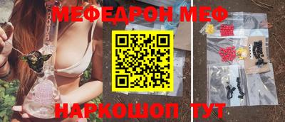 шишки Кингисепп