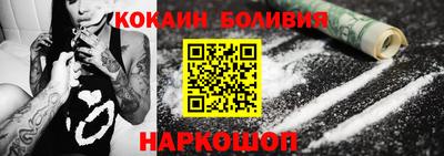 шишки Кингисепп