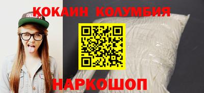 кристаллы Конаково