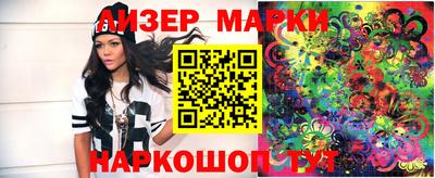 шишки Кингисепп
