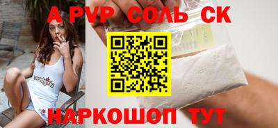 шишки Кингисепп