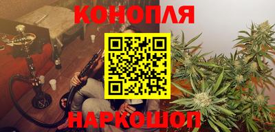 марихуана Коммунар