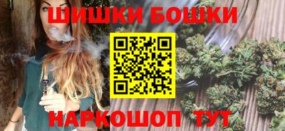 шишки Кингисепп