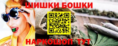 марихуана Коммунар