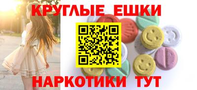 кристаллы Конаково
