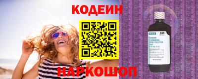 кристаллы Конаково