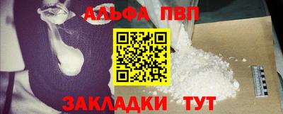 кокаин премиум Кинель