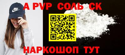 шишки Кингисепп