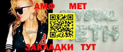 шишки Кингисепп