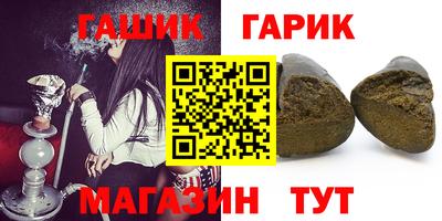 марихуана Коммунар