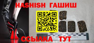 кокаин премиум Кинель
