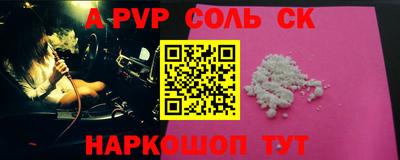 альфа пвп Кимры