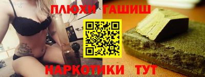 кокаин премиум Кинель
