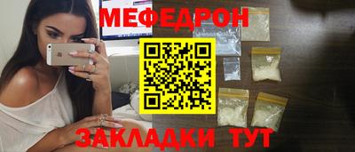 кокаин премиум Кинель