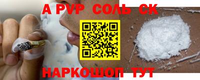 кокаин премиум Кинель