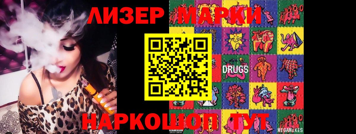 Лсд 25 экстази кислота Кубинка