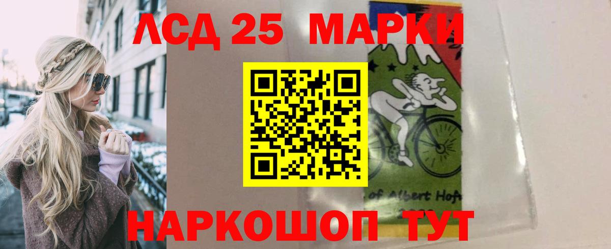 Кубинка  LSD-25 экстази ecstasy  Вход с VPN 