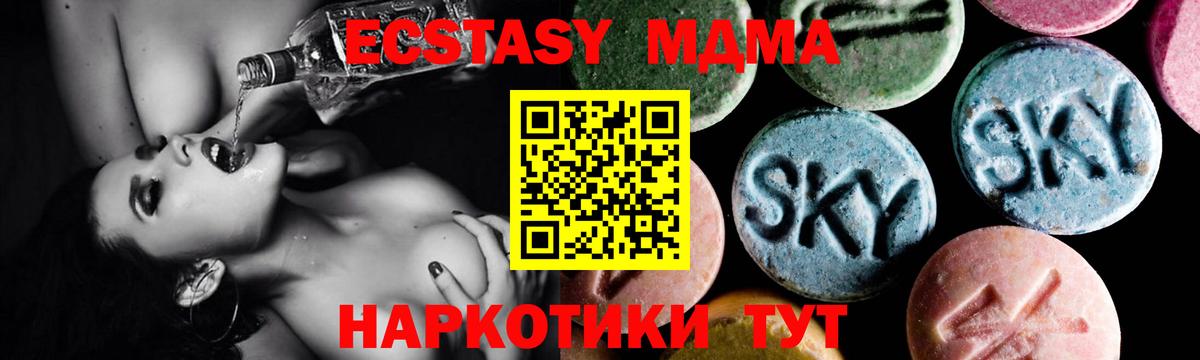 МДМА VHQ Кубинка