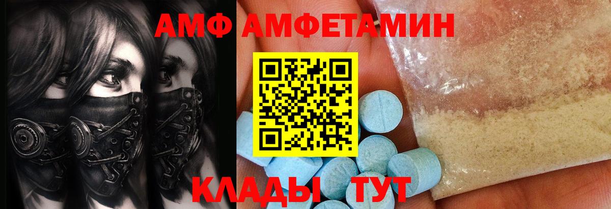 COCAIN  ГАШ  Героин  МЕФ   Мефедрон  Кубинка  Вход с VPN  Цена 