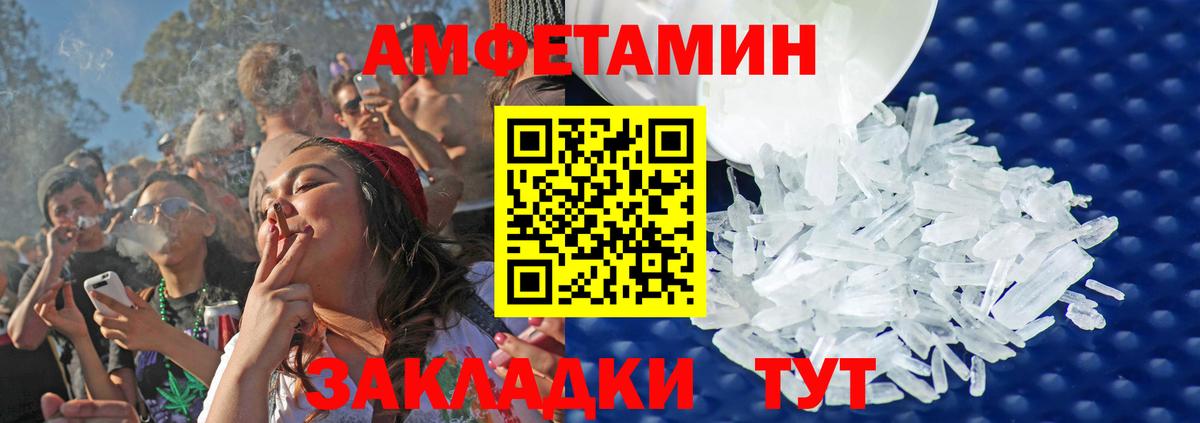 Первитин кристалл Кубинка