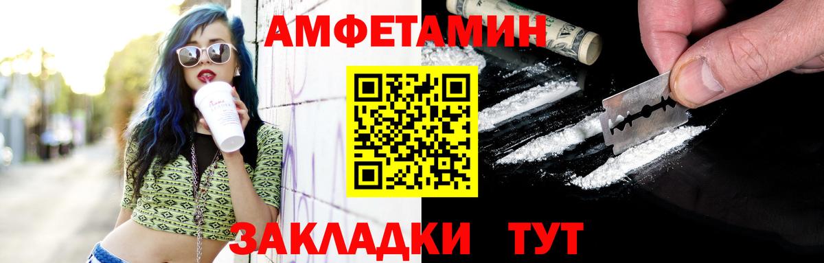 Кубинка  Метамфетамин Декстрометамфетамин 99.9%  Вход с VPN 