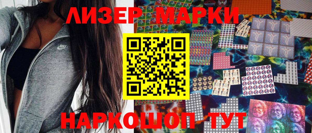 Кубинка  Марки NBOMe 1,8мг  Вход с VPN 