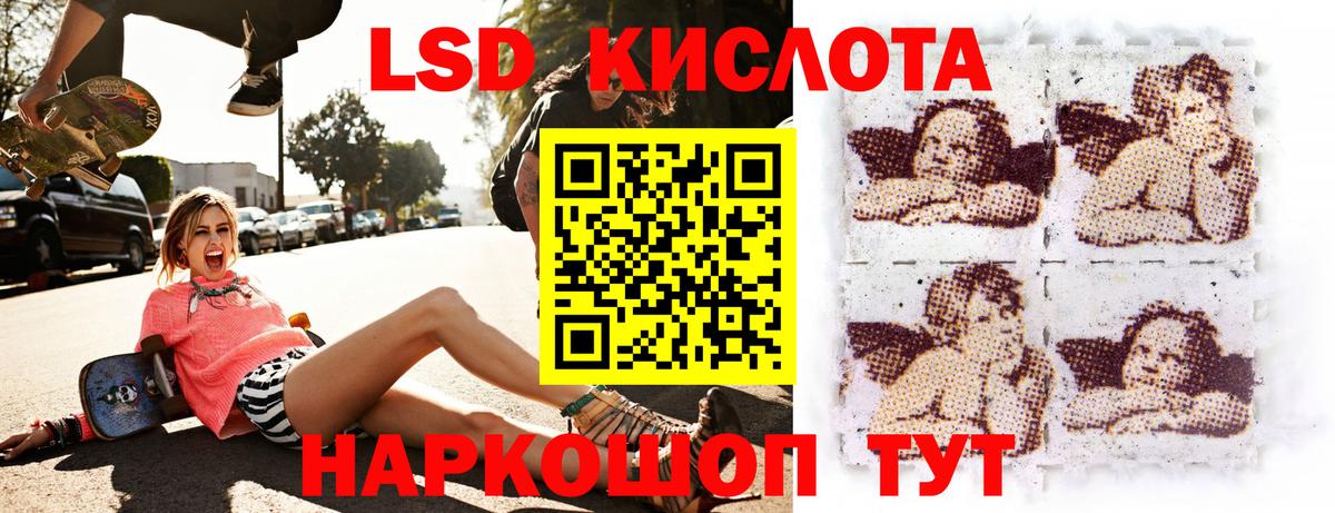 Марки NBOMe 1,5мг Кубинка