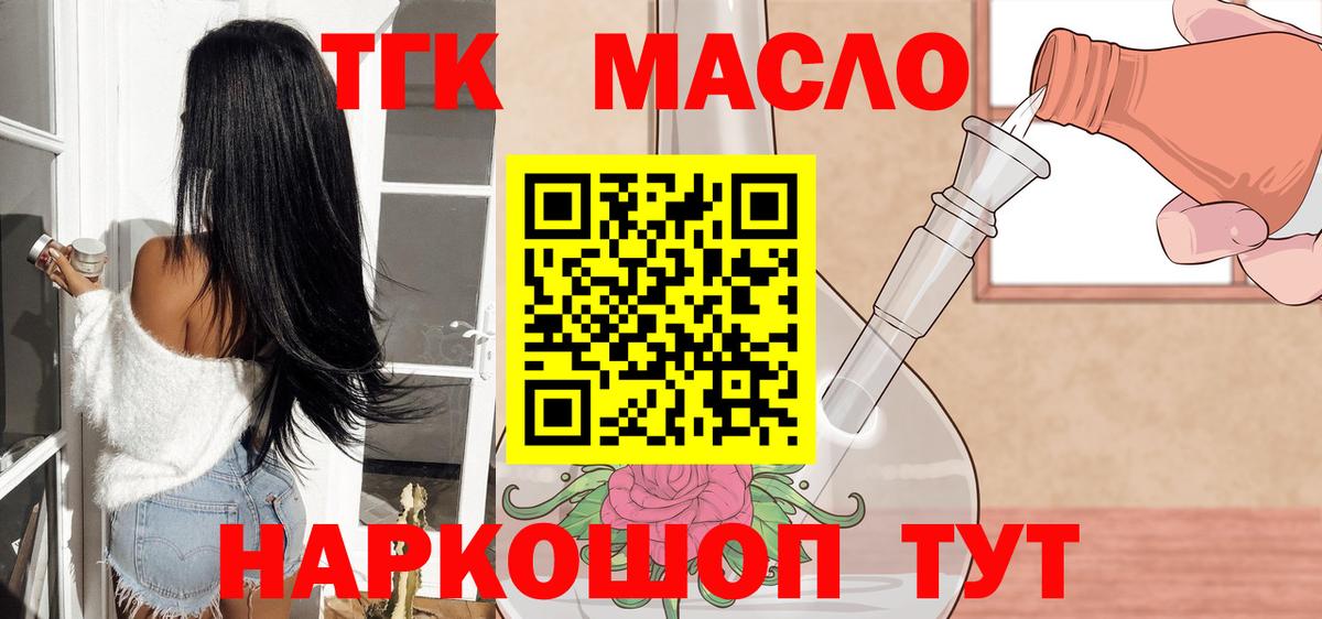 Дистиллят ТГК Wax Кубинка