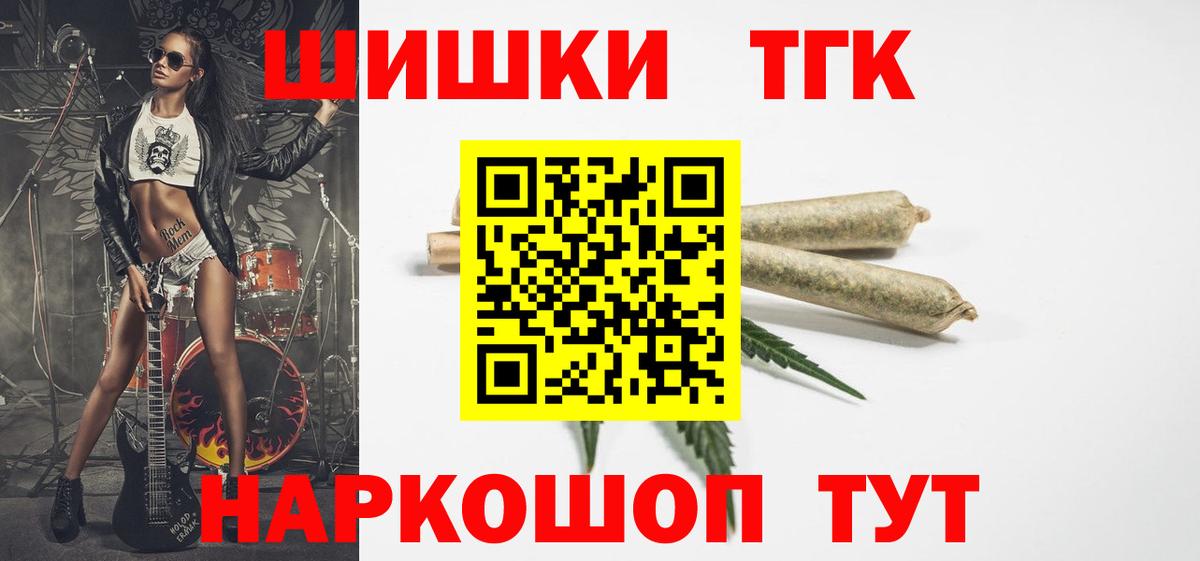 Марихуана MAZAR  Марихуана SATIVA & INDICA  Кубинка  Вход с VPN  Марихуана конопля 